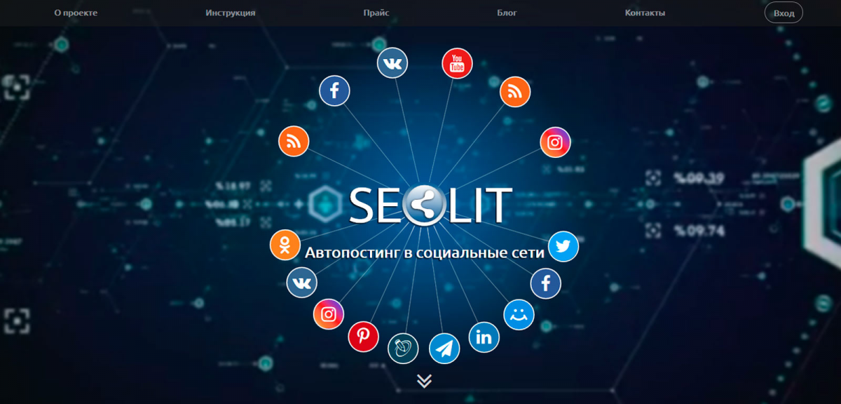 Сайт Сеолит Сайт Сеолит
